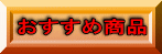 ���₢���킹 